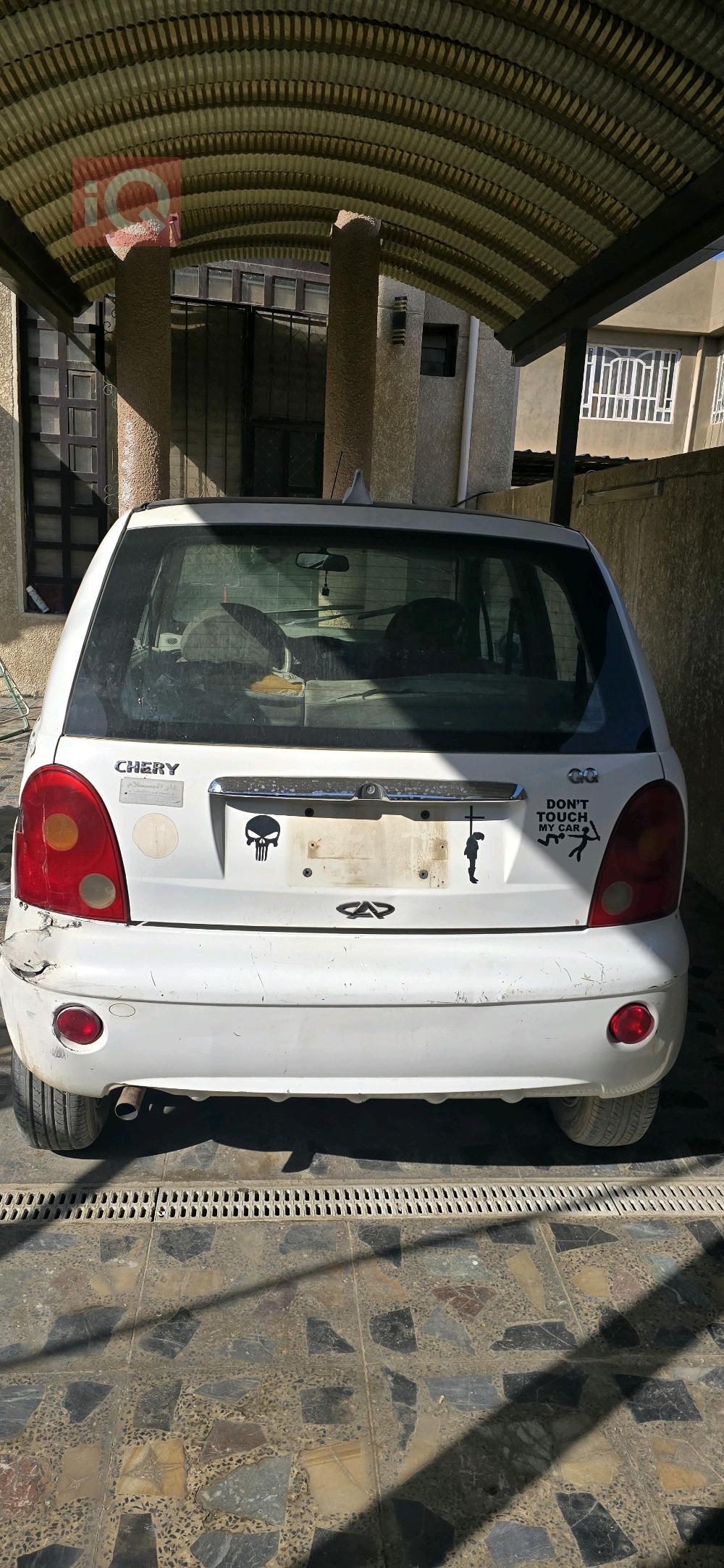 شێری S11 QQ